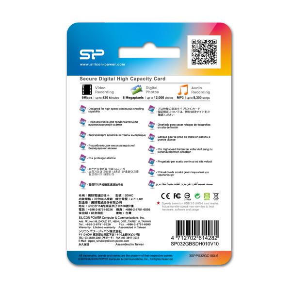 Silicon Power SP032GBSDH010V10 SDHC, 32 GB, Class, 40/10MB/s, Blue - Afbeelding 3