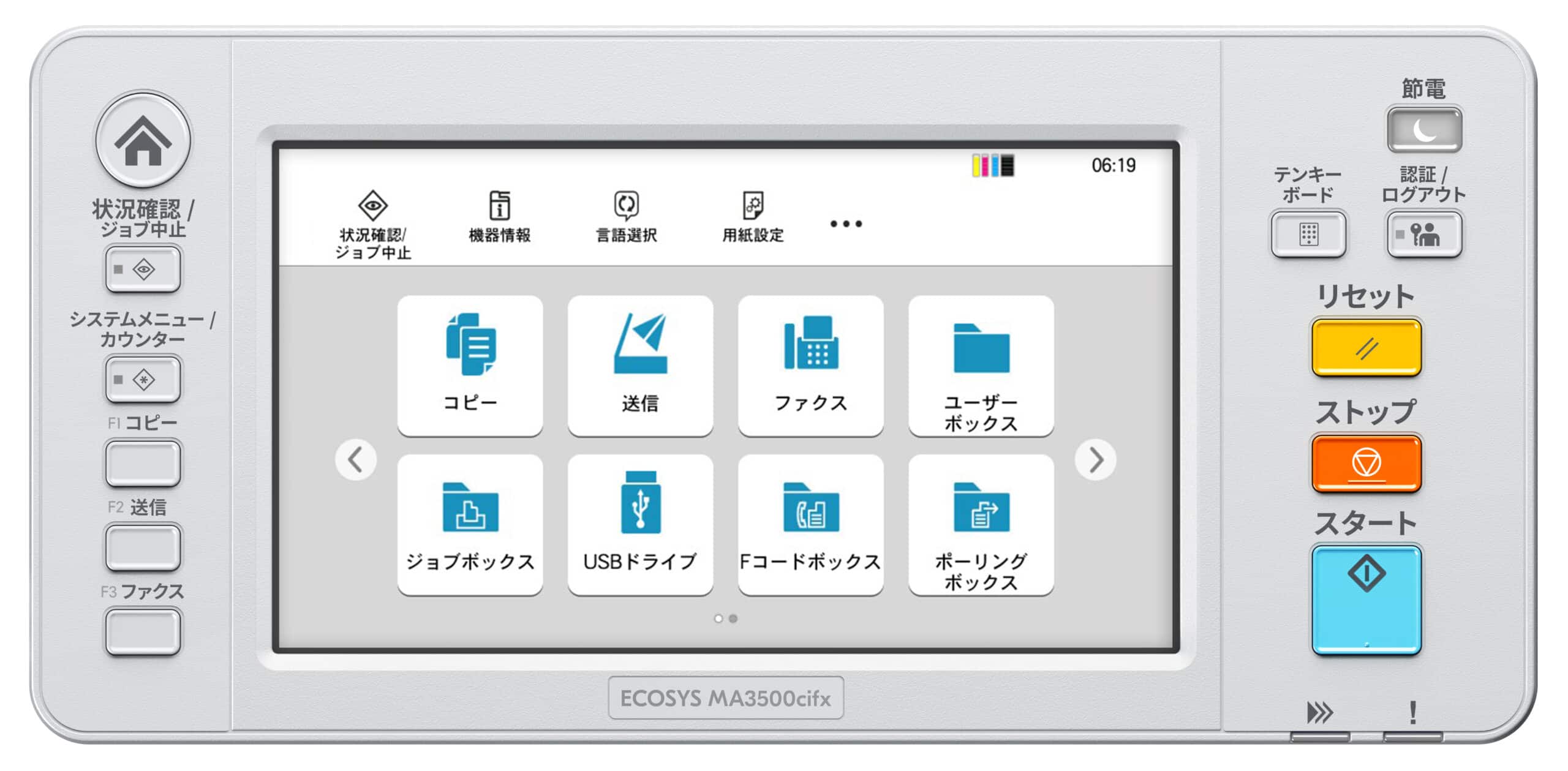 KYOCERA ECOSYS MA3500cifx Laser A4 1200 x 1200 DPI 35 ppm - Afbeelding 5
